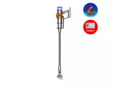 Şaquli elektrikli süpürgə Dyson SV47 V15 ABS YellowIron