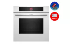 SOBA BOSCH HBG7341W1