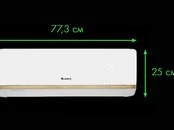 "Gree Bora GWH09AAA" kondisionerləri