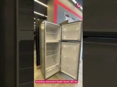 Soyuducu HOFFMANN NF-170SD